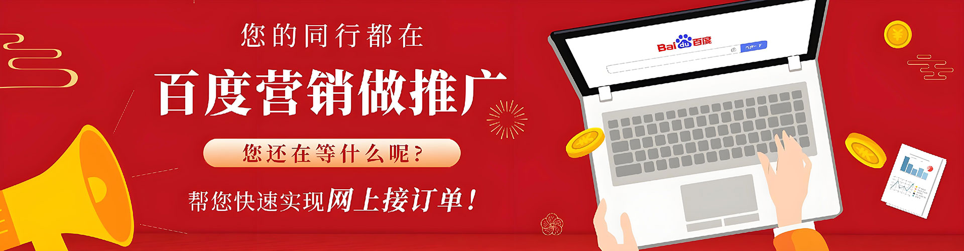 龙华谷歌竞价